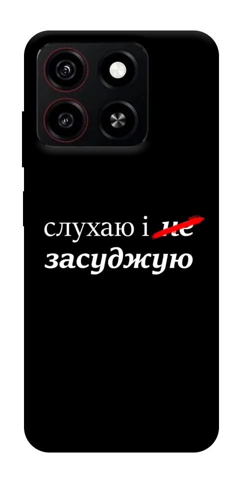 Чехол Слухаю і... для ZTE Blade A35 4G