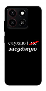 Чехол Слухаю і... для ZTE Blade A35 4G
