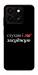 Чехол Слухаю і... для ZTE Blade A35 4G