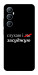 Чехол Слухаю і... для Realme C65 4G
