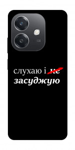 Чохол Слухаю і... для Oppo А3х 4G