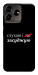 Чехол Слухаю і... для ZTE Blade V50 Design 4G