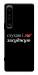 Чехол Слухаю і... для Sony Xperia 1 IV