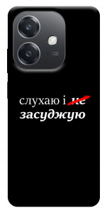 Чехол Слухаю і... для Oppo A40m
