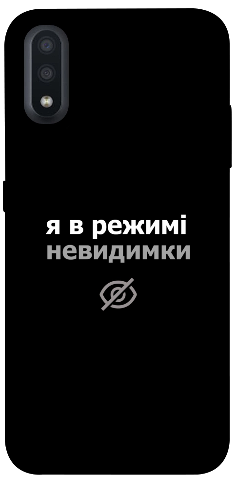 Чехол Режим невидимки для Galaxy A01