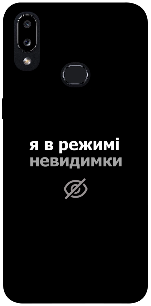 Чохол Режим невидимки для Galaxy A10s (2019)