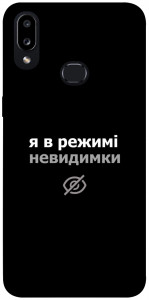 Чехол Режим невидимки для Galaxy A10s (2019)