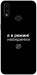Чохол Режим невидимки для Galaxy A10s (2019)