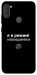 Чохол Режим невидимки для Galaxy A11 (2020)
