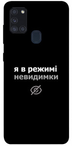 Чехол Режим невидимки для Galaxy A21s (2020)