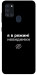 Чохол Режим невидимки для Galaxy A21s (2020)