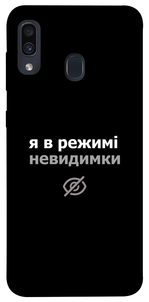 Чехол Режим невидимки для Galaxy A30 (2019)