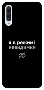 Чехол Режим невидимки для Samsung Galaxy A50 (A505F)