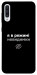 Чохол Режим невидимки для Galaxy A50 (2019)