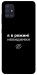 Чехол Режим невидимки для Galaxy A51 (2020)