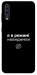 Чохол Режим невидимки для Galaxy A70 (2019)