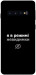 Чехол Режим невидимки для Galaxy S10 (2019)