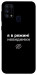 Чехол Режим невидимки для Galaxy M31 (2020)