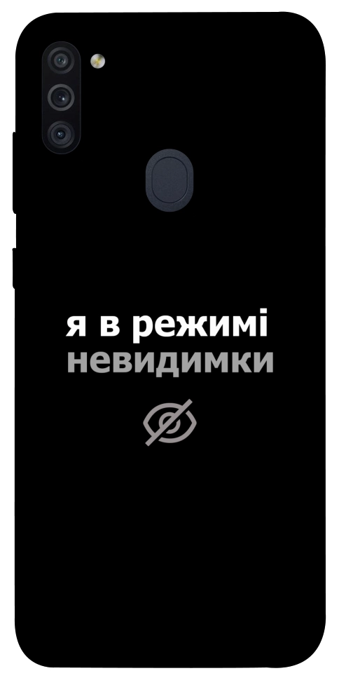 Чехол Режим невидимки для Galaxy M11 (2020)