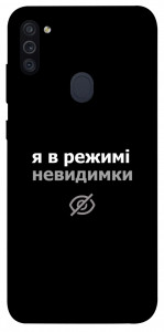 Чохол Режим невидимки для Galaxy M11 (2020)