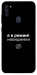 Чехол Режим невидимки для Galaxy M11 (2020)
