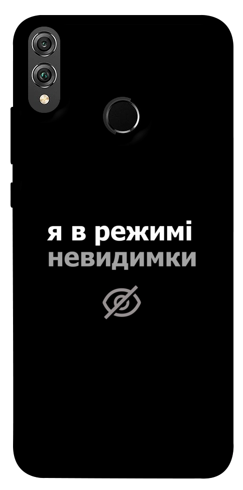 Чехол Режим невидимки для Huawei Honor 8X