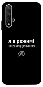 Чехол Режим невидимки для Huawei Nova 5T
