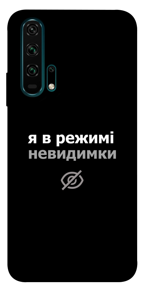 Чехол Режим невидимки для Huawei Honor 20 Pro