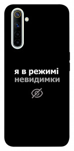 Чехол Режим невидимки для Realme 6