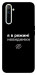 Чохол Режим невидимки для Realme 6