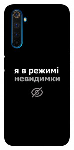 Чехол Режим невидимки для Realme 6 Pro