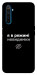 Чохол Режим невидимки для Realme 6 Pro