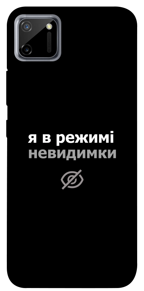 Чохол Режим невидимки для Realme C11