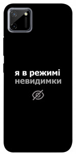 Чохол Режим невидимки для Realme C11