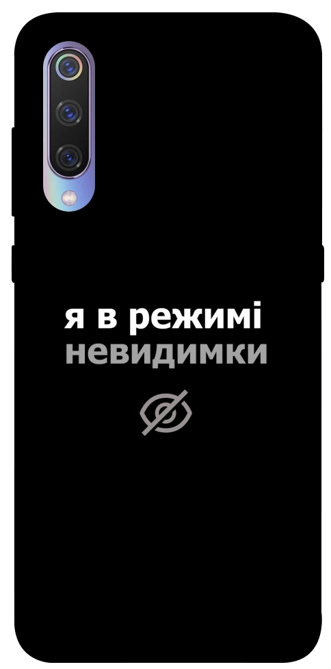 Чехол Режим невидимки для Xiaomi Mi 9
