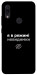 Чехол Режим невидимки для Xiaomi Redmi Note 7