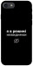 Чохол Режим невидимки для iPhone 8
