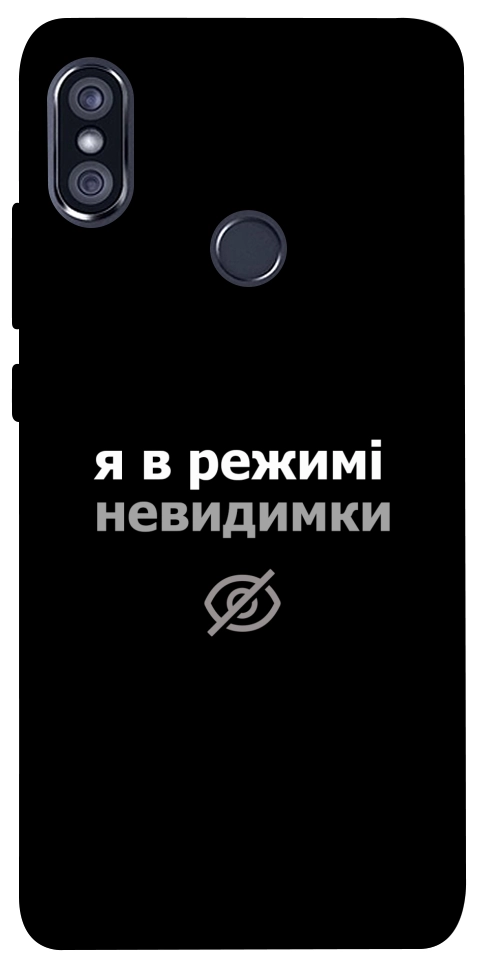 Чехол Режим невидимки для Xiaomi Redmi Note 5 (Dual Camera)