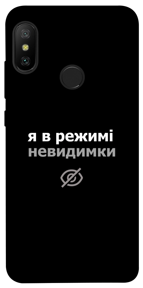 Чохол Режим невидимки для Xiaomi Redmi 6 Pro