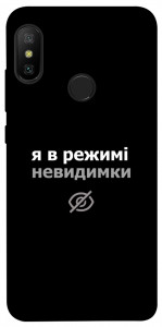Чехол Режим невидимки для Xiaomi Redmi 6 Pro