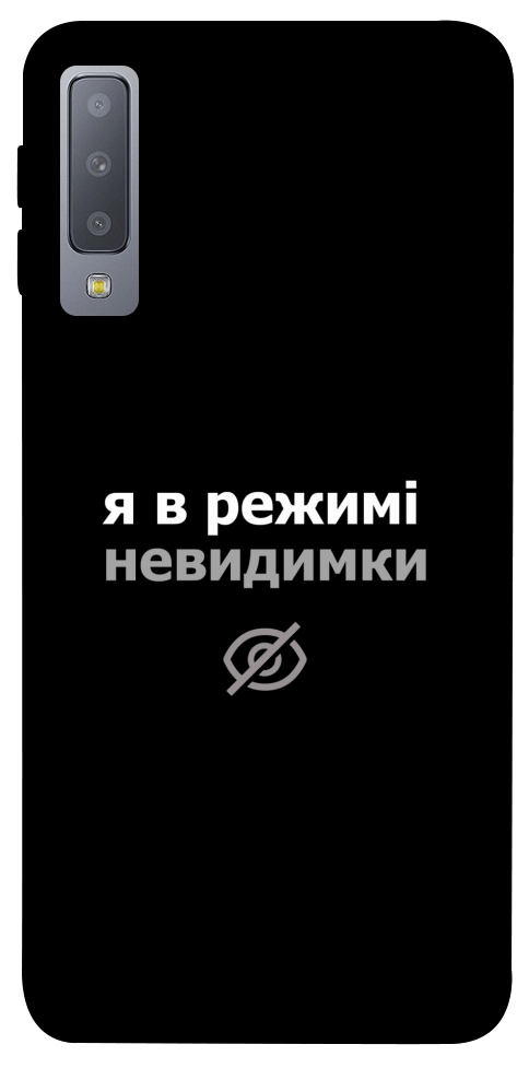 Чехол Режим невидимки для Galaxy A7 (2018)