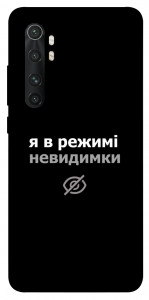 Чехол Режим невидимки для Xiaomi Mi Note 10 Lite