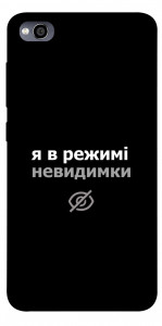 Чехол Режим невидимки для Xiaomi Redmi 4A