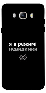 Чехол Режим невидимки для Galaxy J7 (2016)