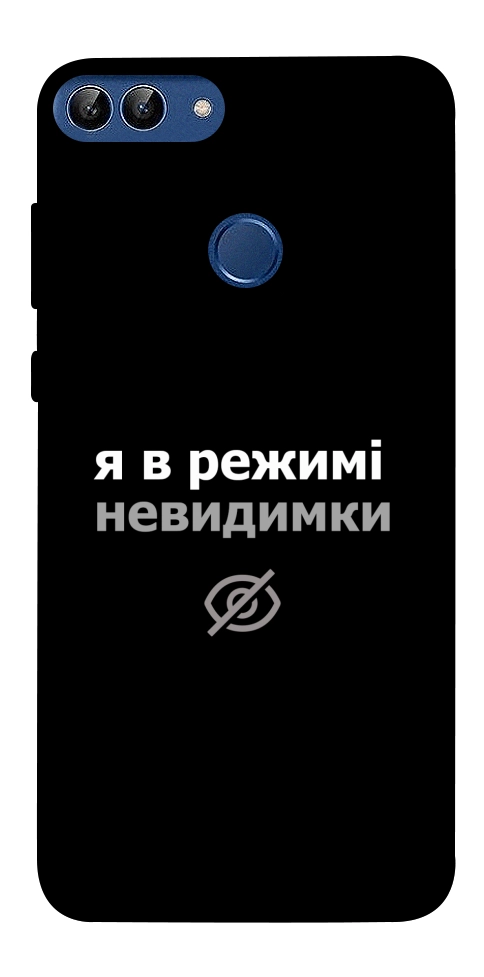 Чехол Режим невидимки для Huawei P Smart