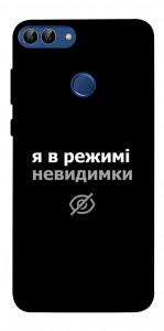 Чохол Режим невидимки для Huawei P smart