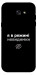 Чохол Режим невидимки для Galaxy A7 (2017)