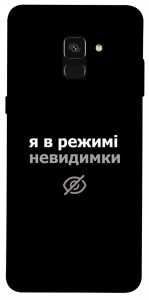 Чехол Режим невидимки для Galaxy A8 (2018)