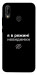 Чохол Режим невидимки для Huawei P20 Lite