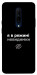 Чехол Режим невидимки для OnePlus 7 Pro